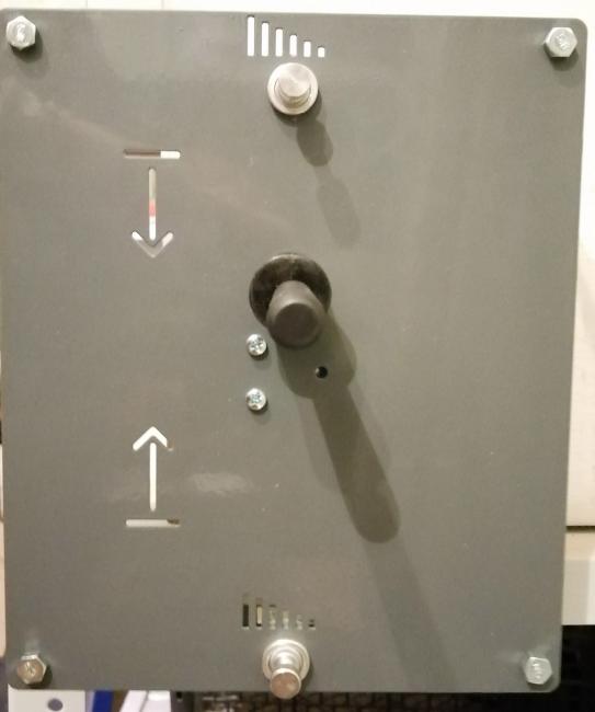 Панель управления